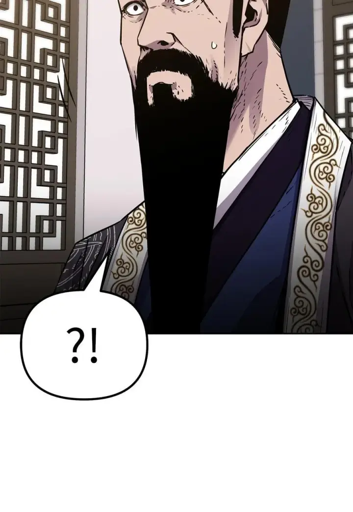 《不死王的轮回》105 奖赏图58