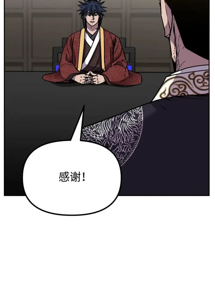 《不死王的轮回》105 奖赏图64
