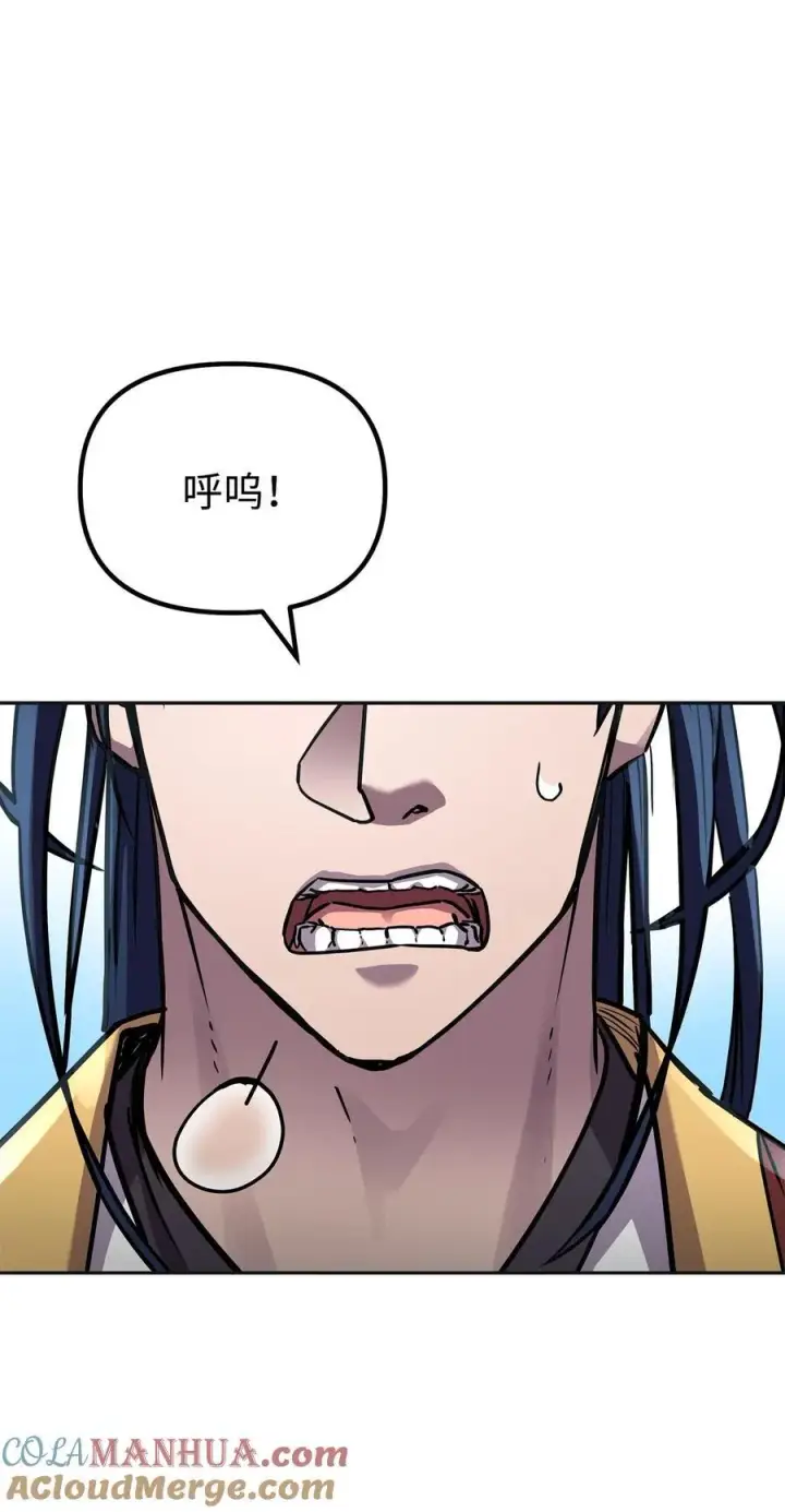 《不死王的轮回》105 奖赏图85