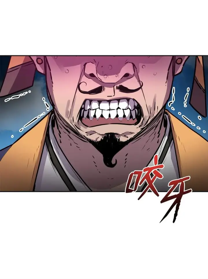 《不死王的轮回》105 奖赏图96