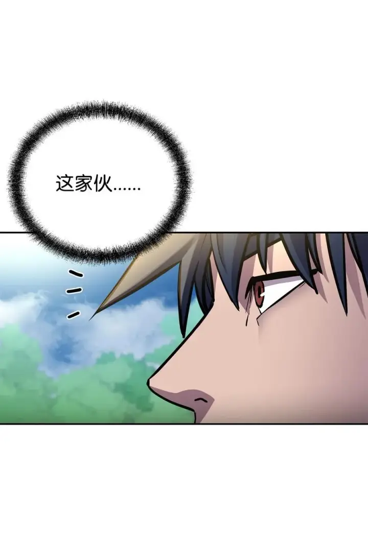 《不死王的轮回》105 奖赏图99