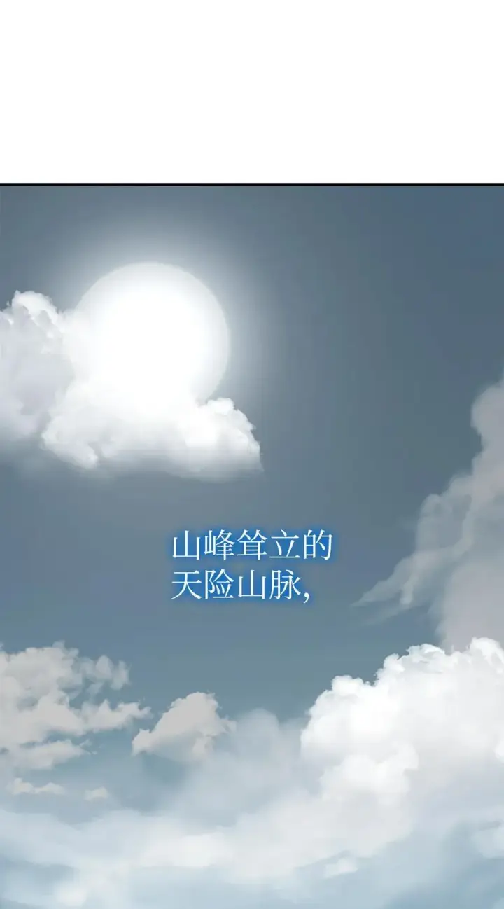 《不死王的轮回》106 血魔宫图18