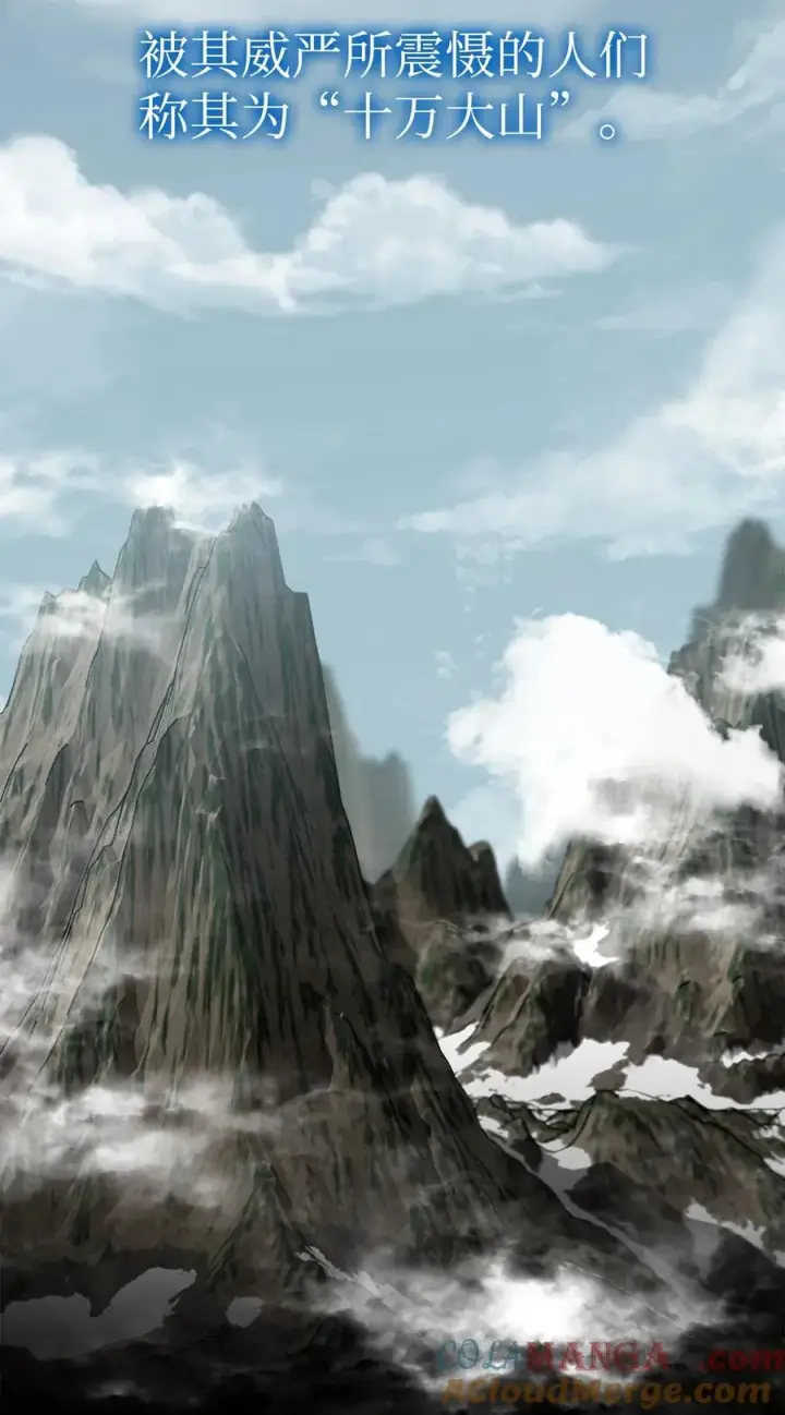 《不死王的轮回》106 血魔宫图19