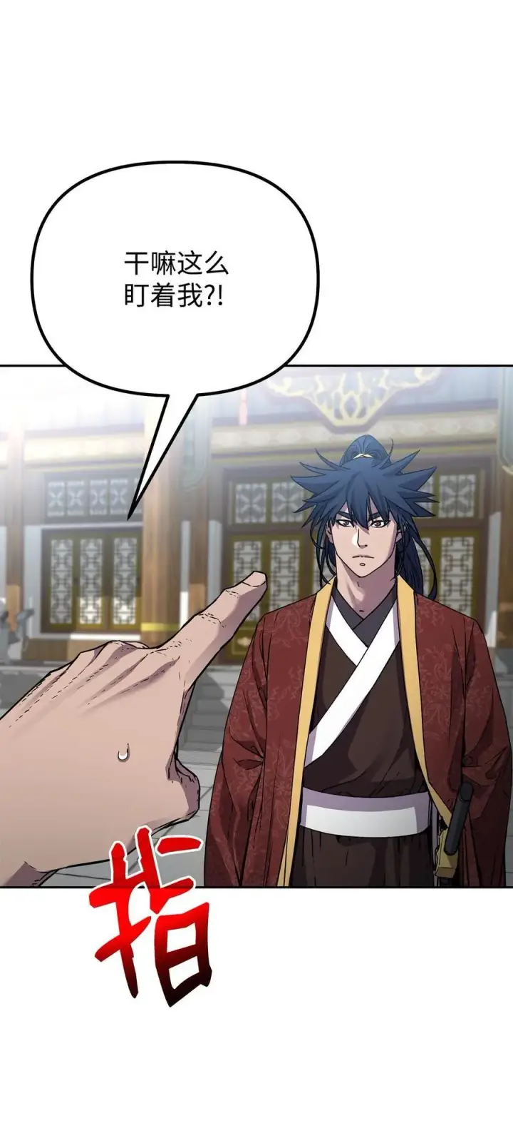 《不死王的轮回》106 血魔宫图2