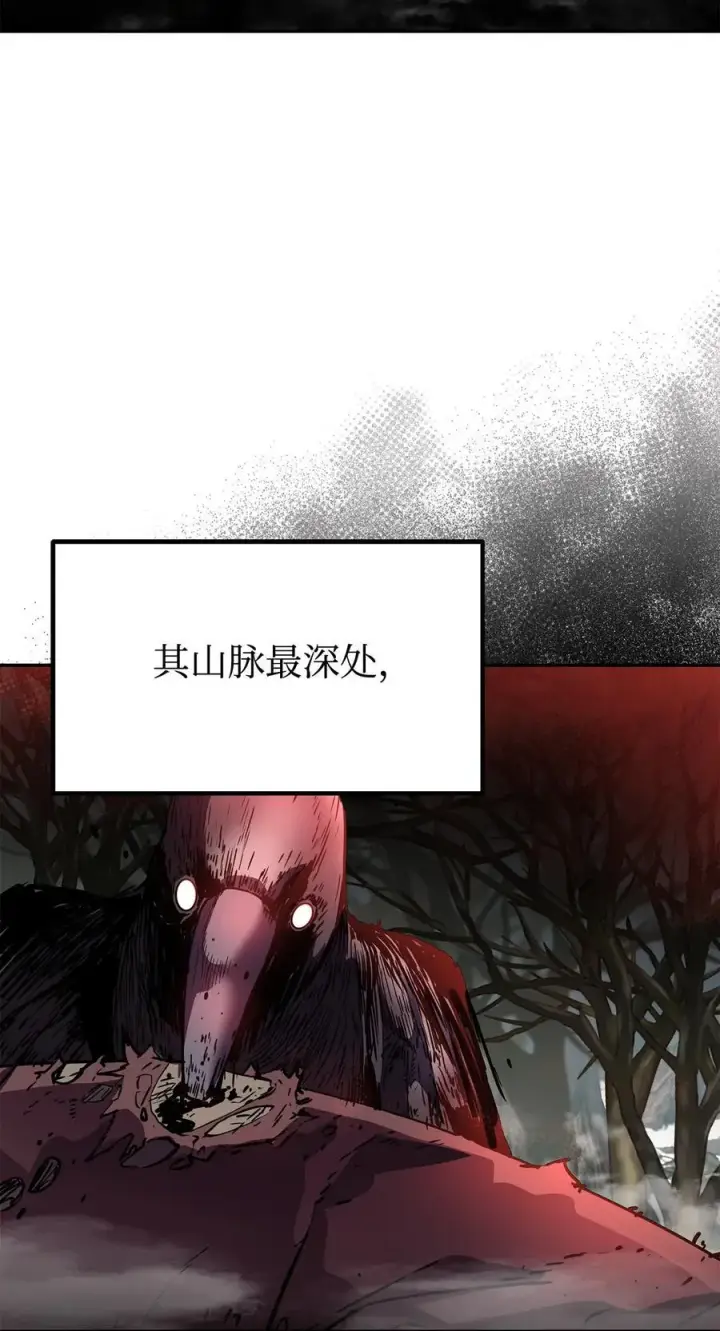 《不死王的轮回》106 血魔宫图20