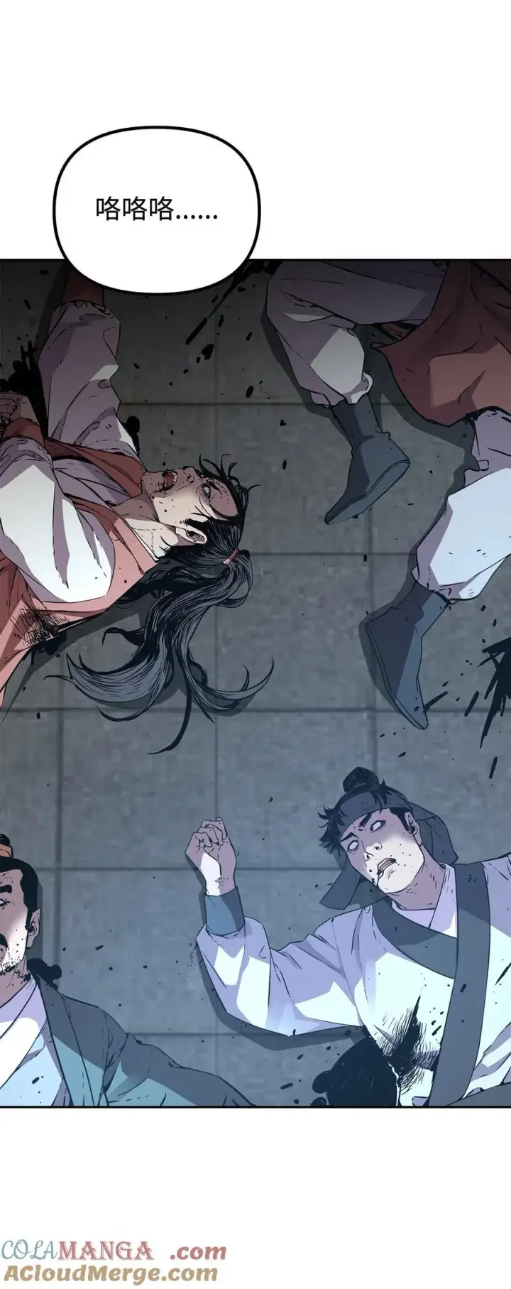《不死王的轮回》106 血魔宫图25