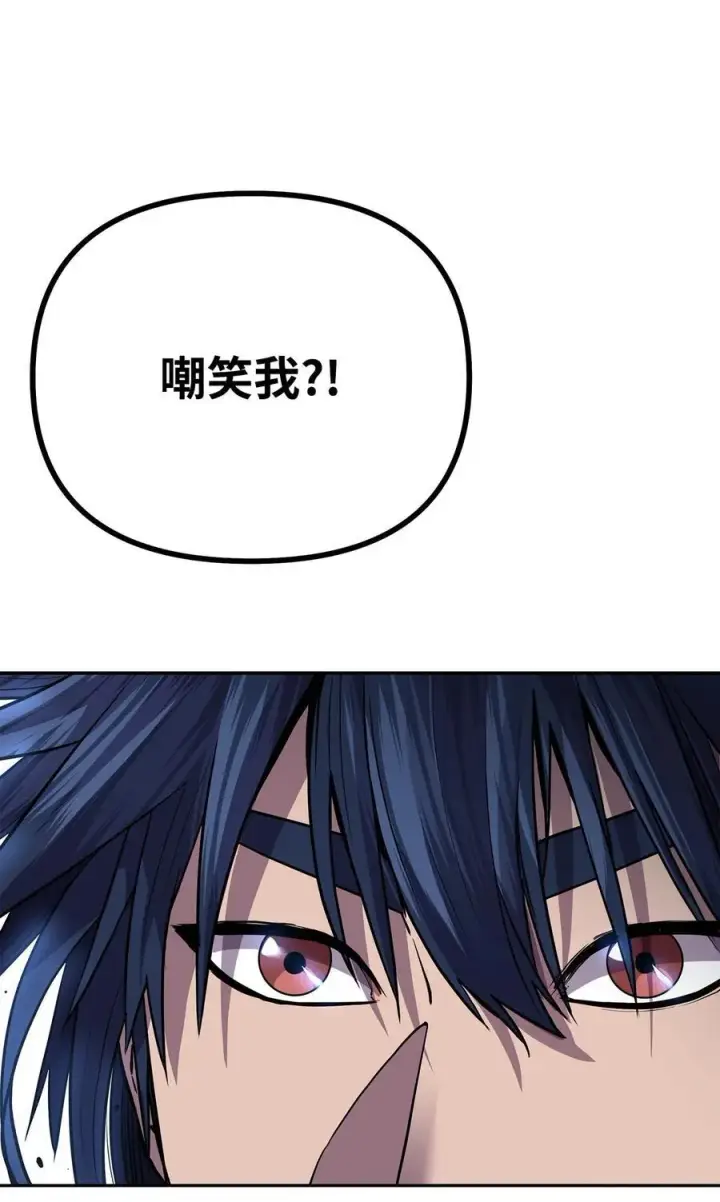 《不死王的轮回》106 血魔宫图3