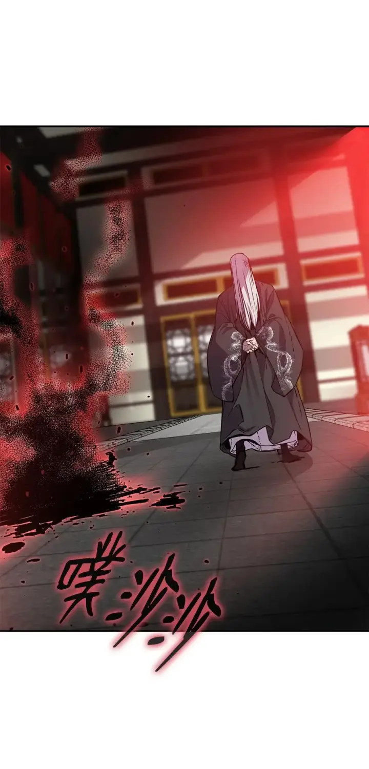 《不死王的轮回》106 血魔宫图59