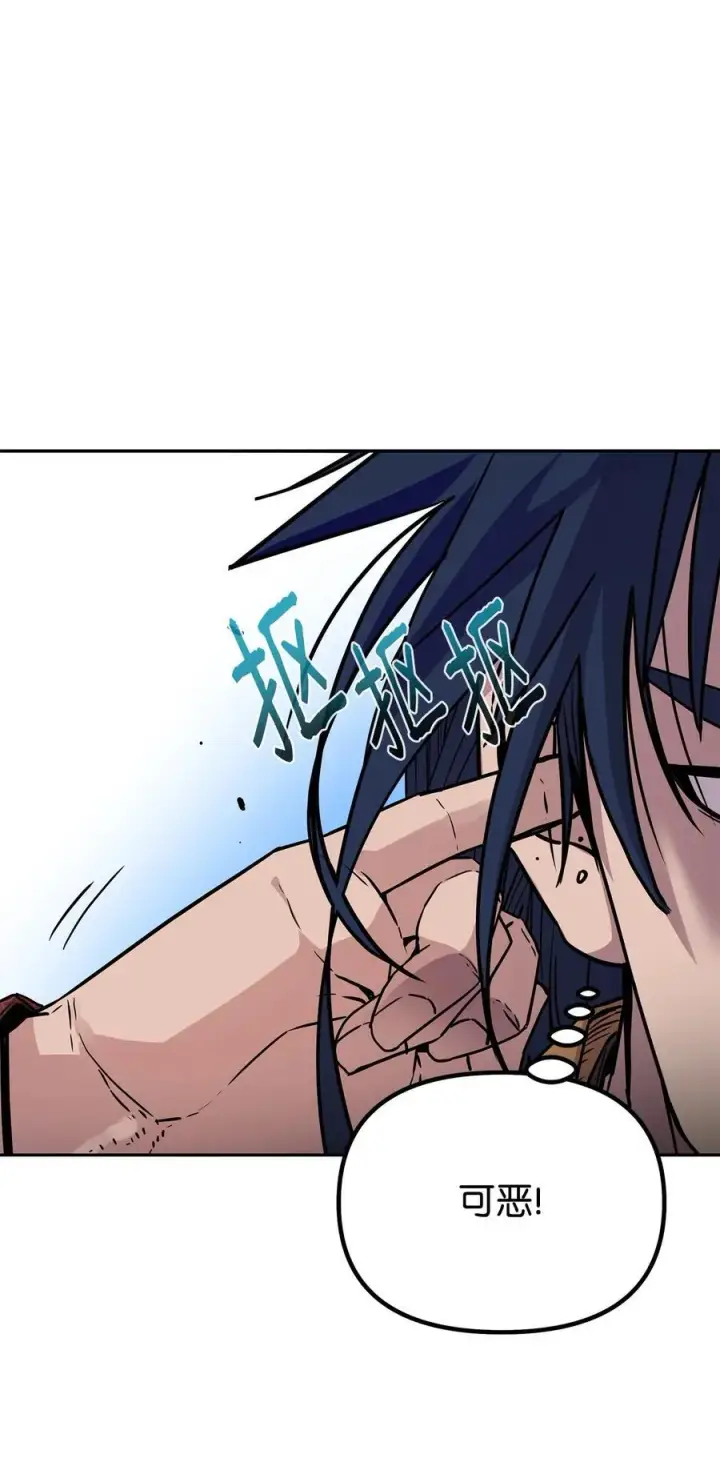 《不死王的轮回》106 血魔宫图63