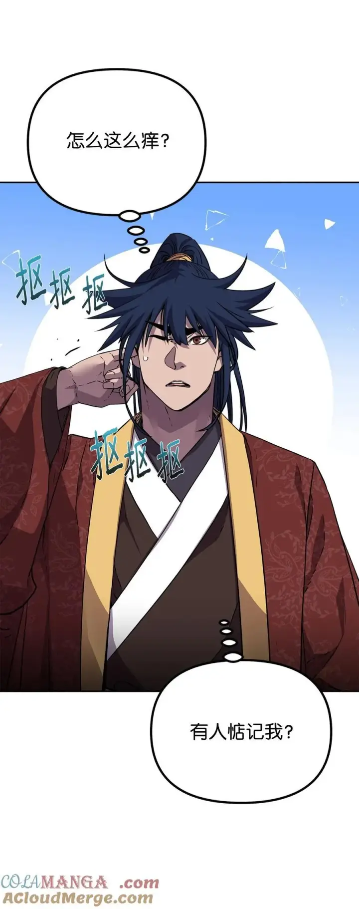 《不死王的轮回》106 血魔宫图64