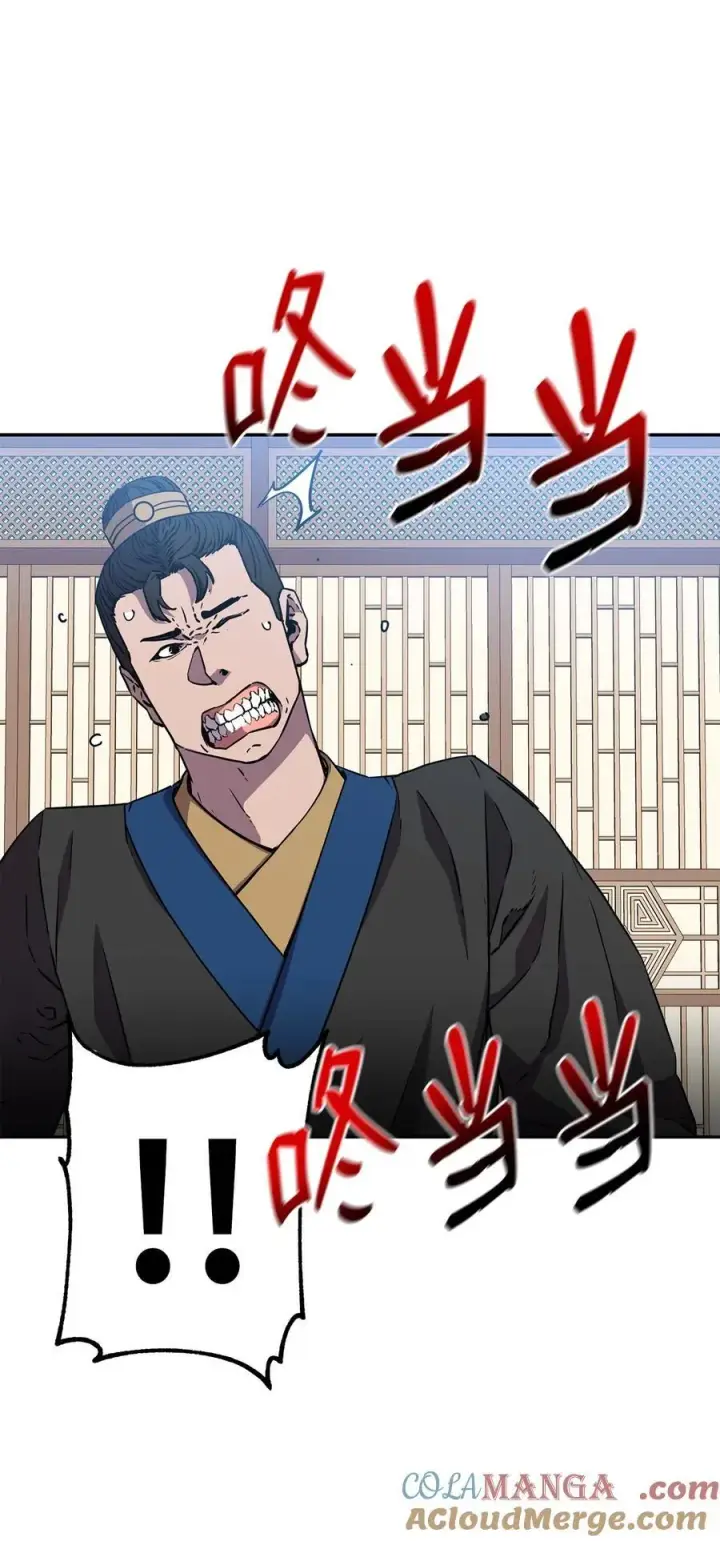 《不死王的轮回》107 收获图25