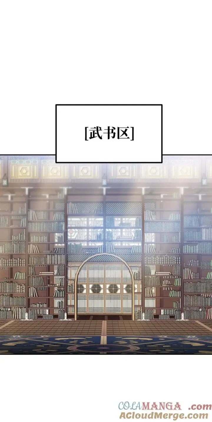 《不死王的轮回》107 收获图46