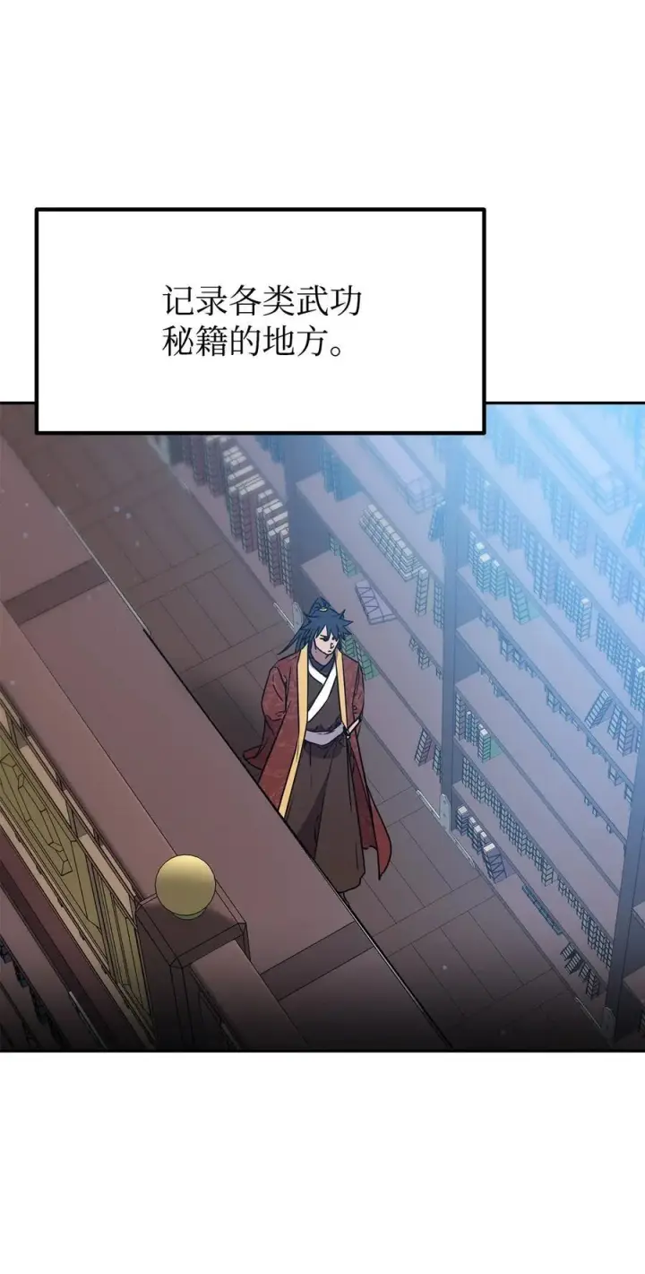 《不死王的轮回》107 收获图47