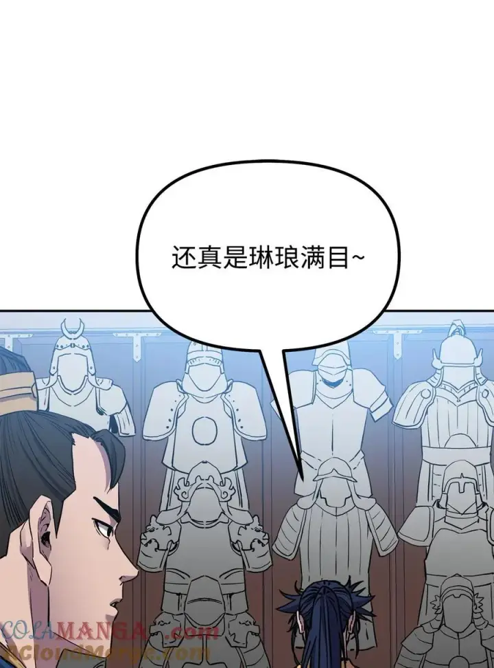 《不死王的轮回》107 收获图7