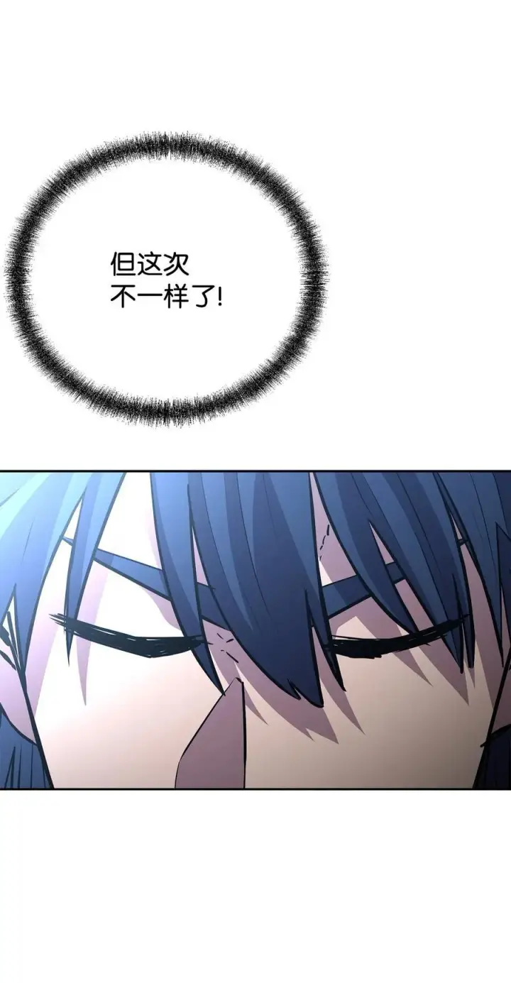 《不死王的轮回》107 收获图77