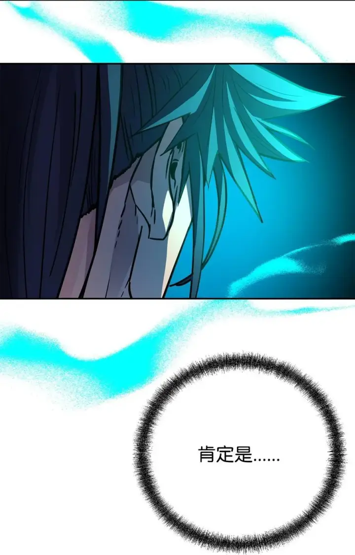 《不死王的轮回》108 正邪比武大会图27