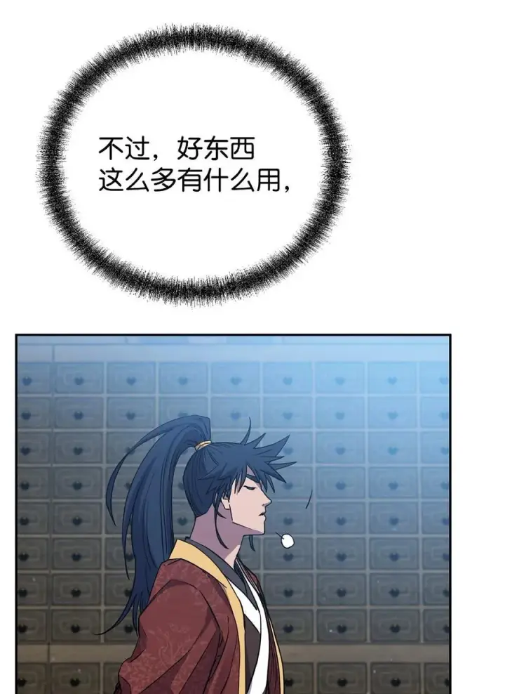 《不死王的轮回》108 正邪比武大会图8