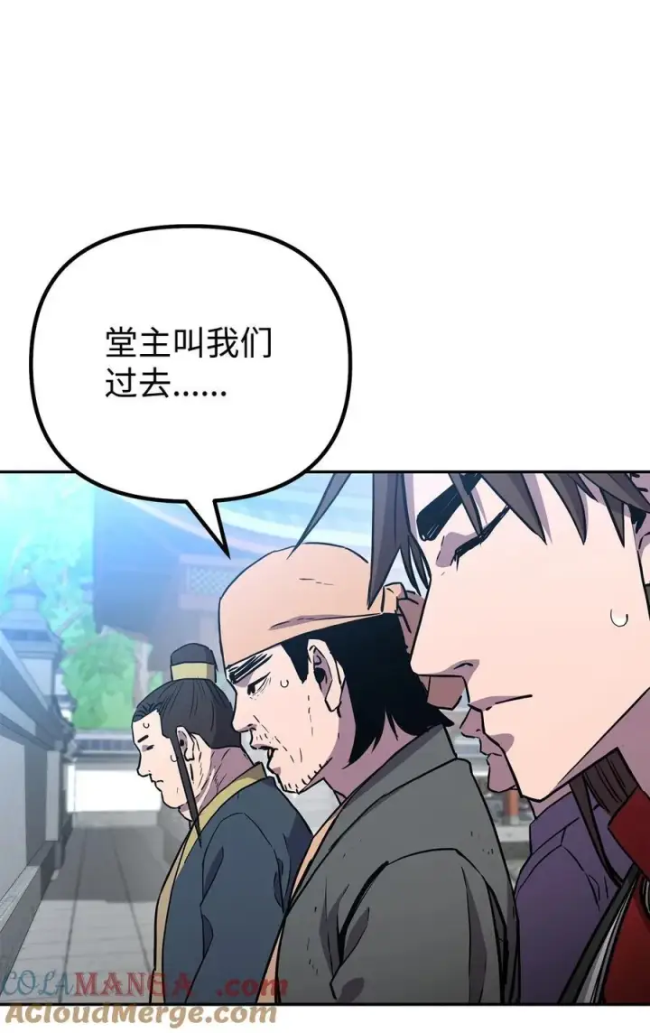 《不死王的轮回》108 正邪比武大会图82