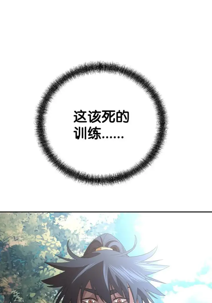 《不死王的轮回》108 正邪比武大会图86