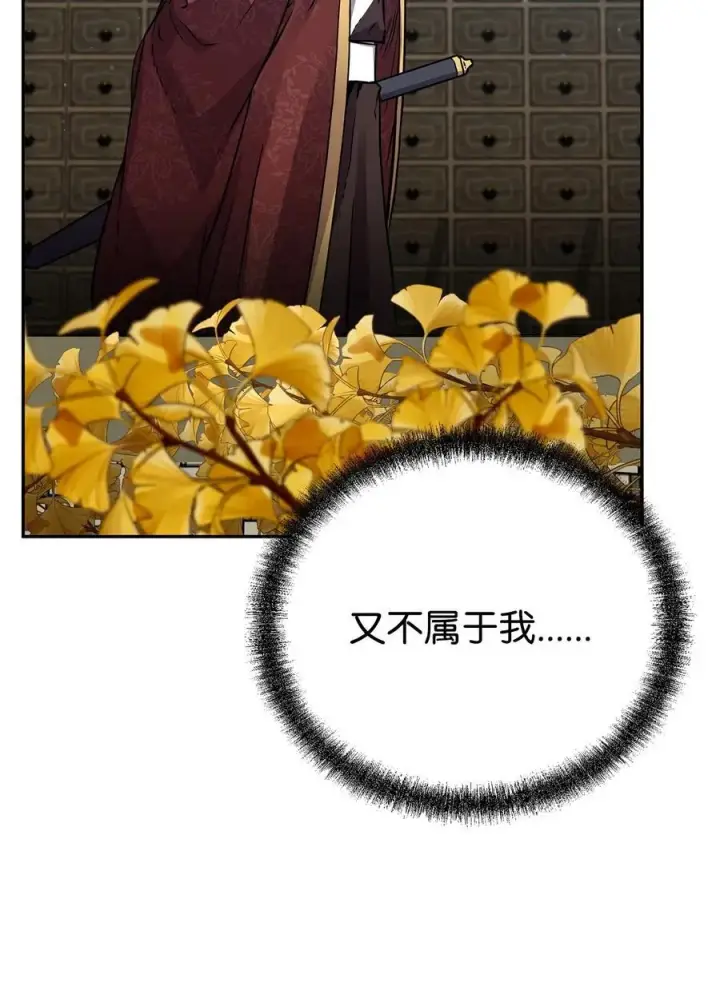 《不死王的轮回》108 正邪比武大会图9