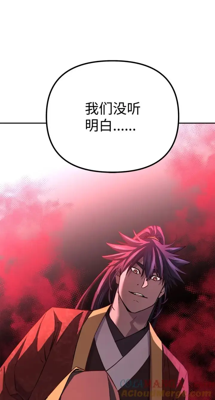 《不死王的轮回》109 实战图13