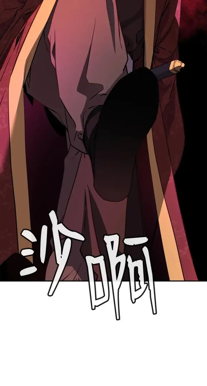《不死王的轮回》109 实战图14