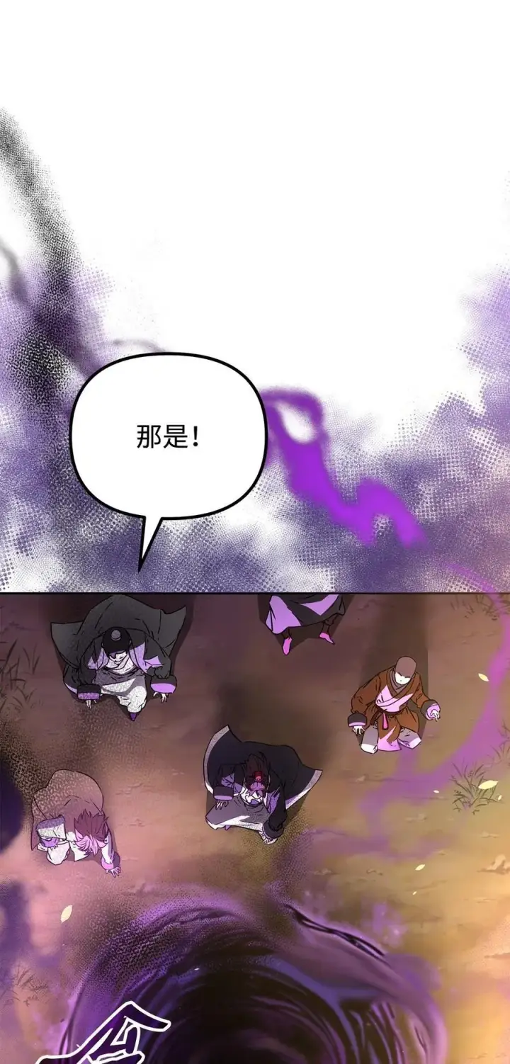《不死王的轮回》109 实战图20