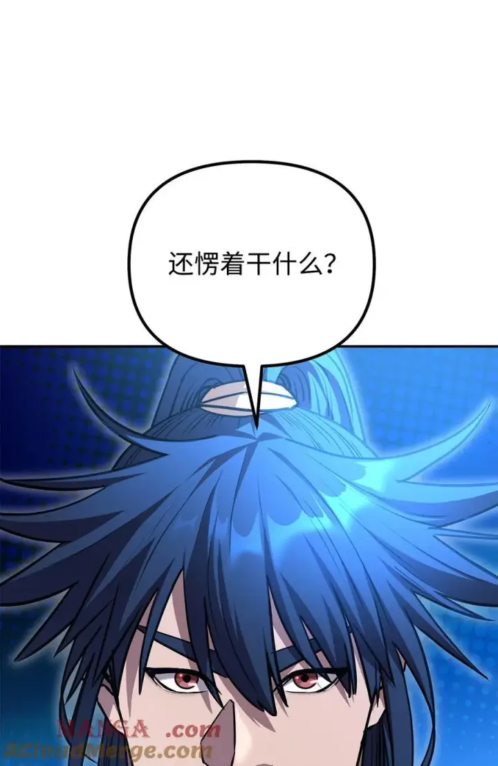《不死王的轮回》109 实战图22