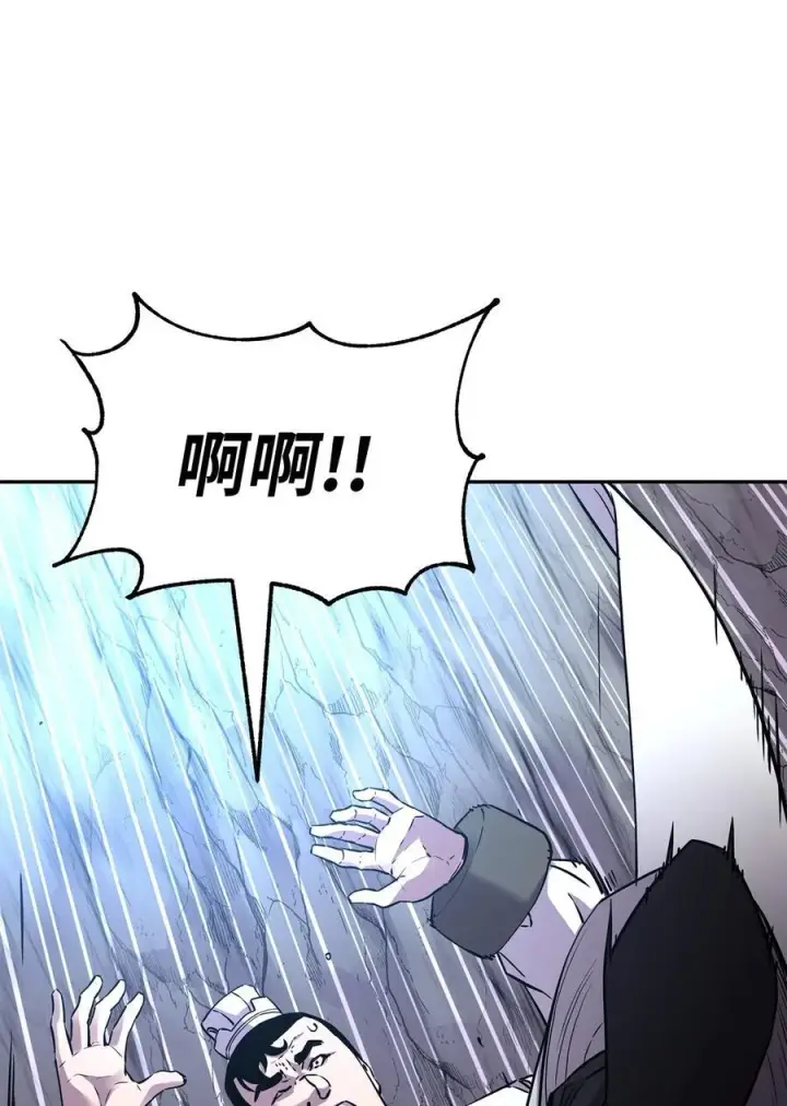 《不死王的轮回》109 实战图27