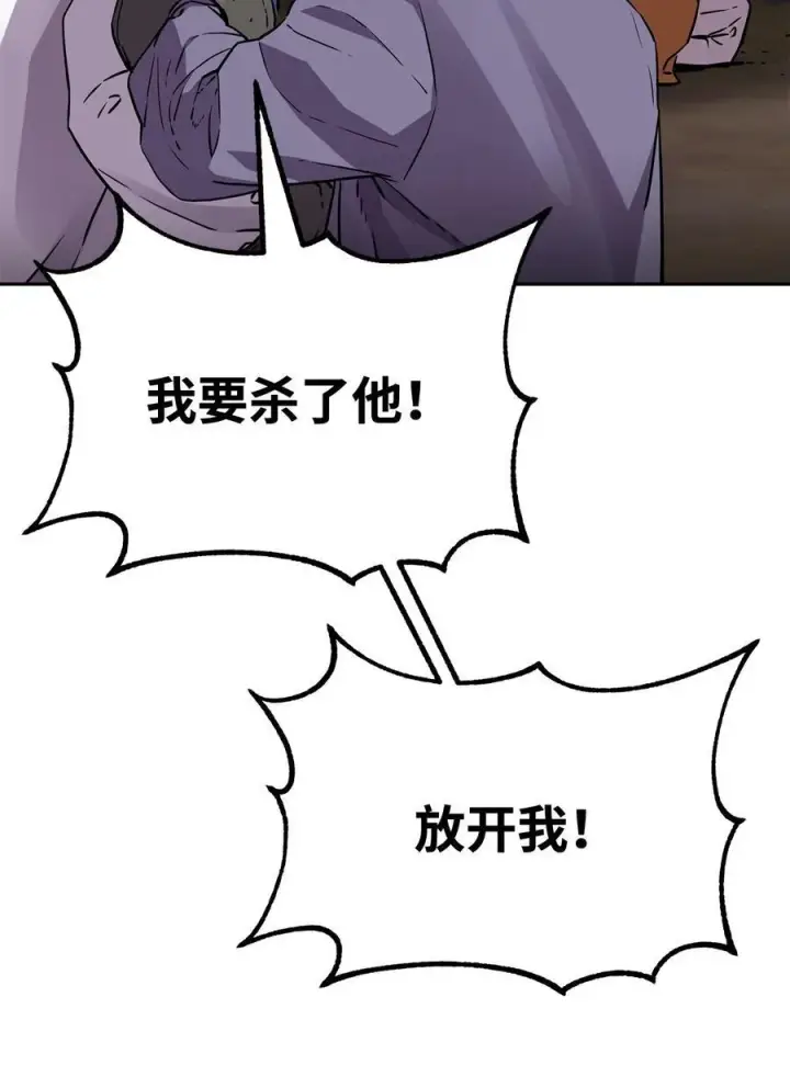 《不死王的轮回》109 实战图36