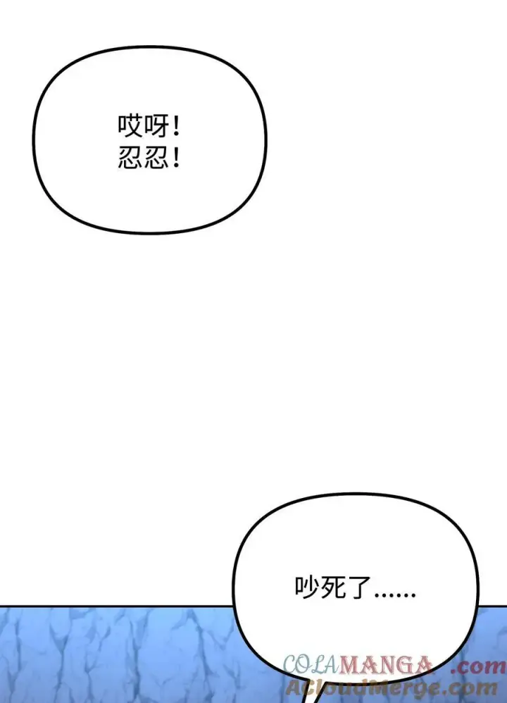 《不死王的轮回》109 实战图37