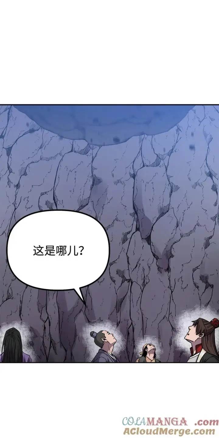 《不死王的轮回》109 实战图40