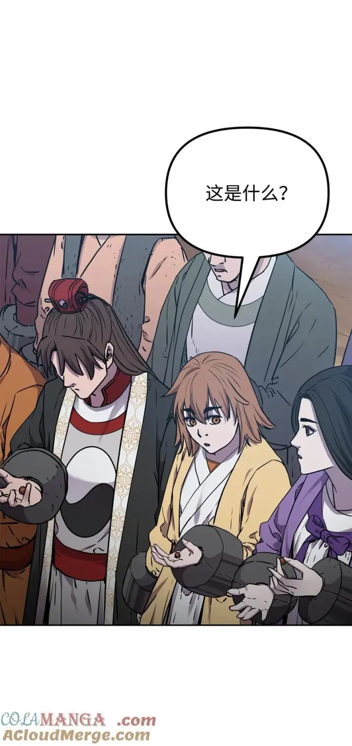 《不死王的轮回》109 实战图49