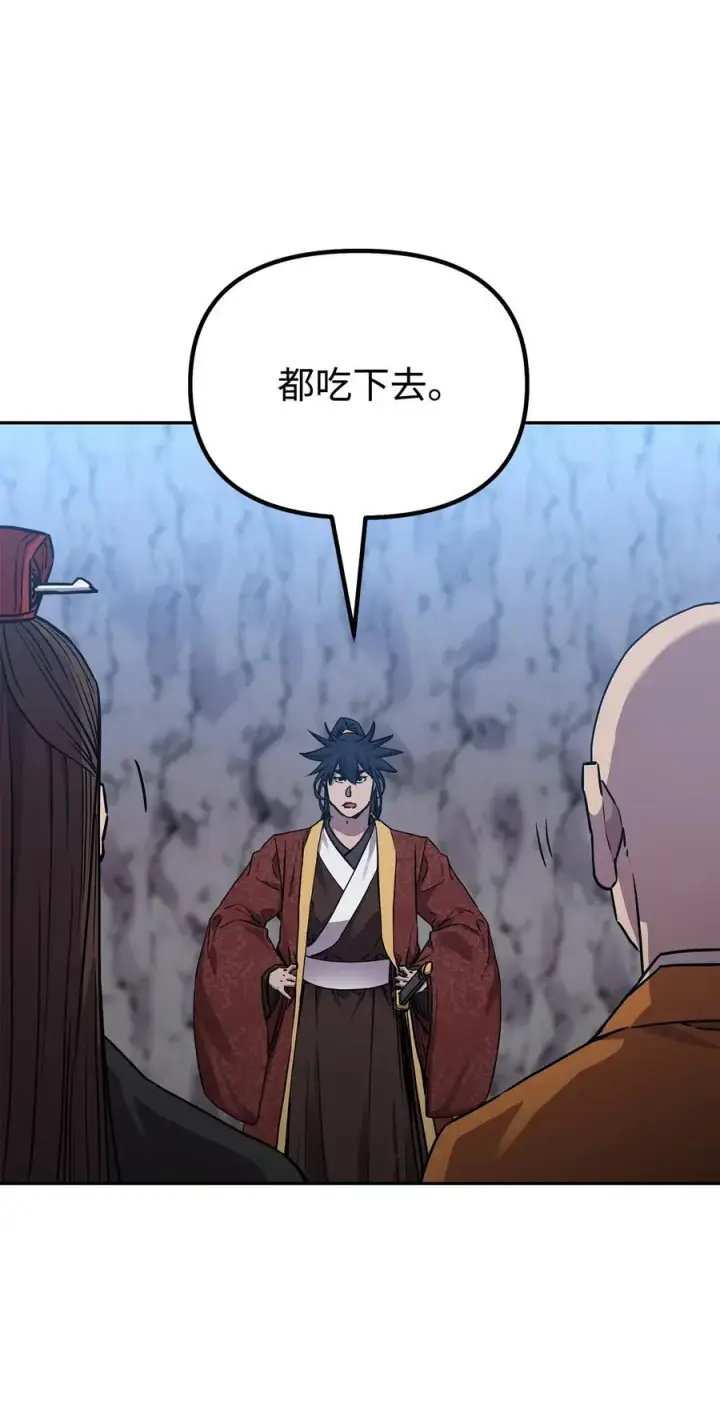 《不死王的轮回》109 实战图50