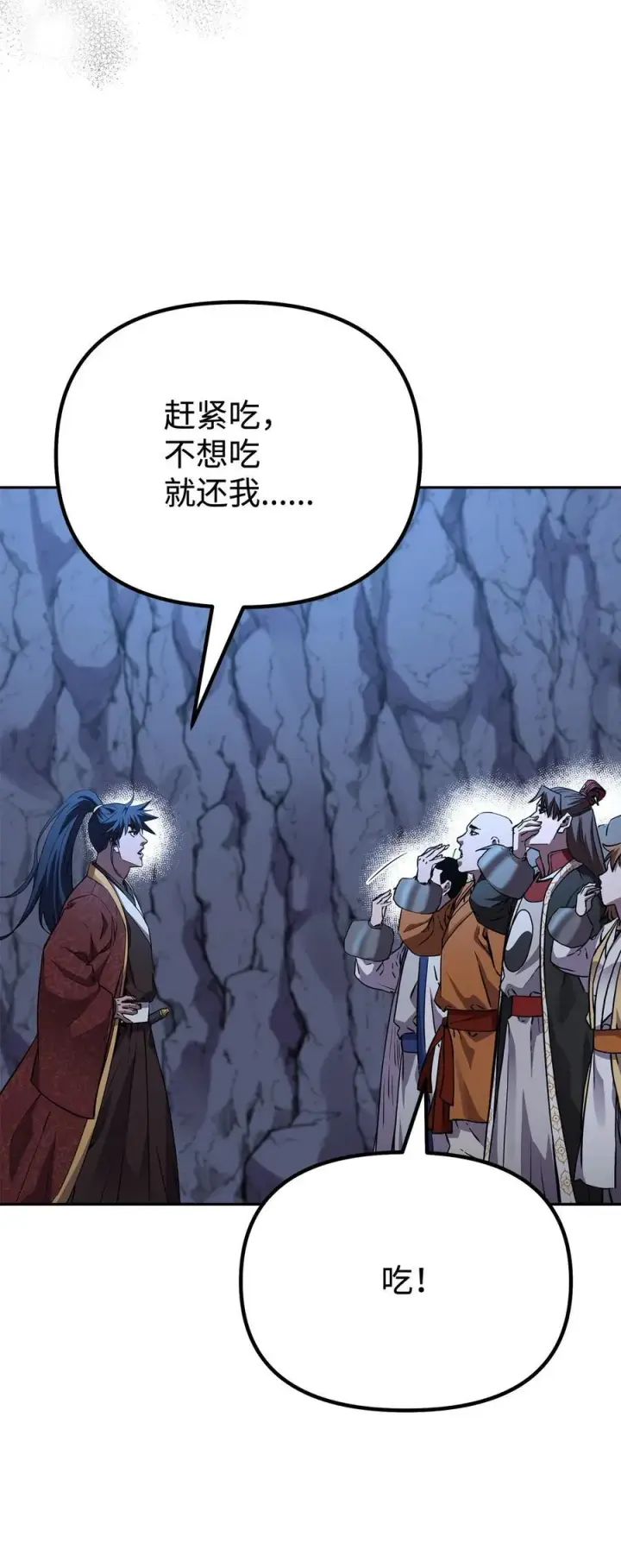 《不死王的轮回》109 实战图54