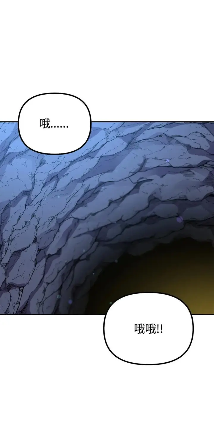 《不死王的轮回》109 实战图56