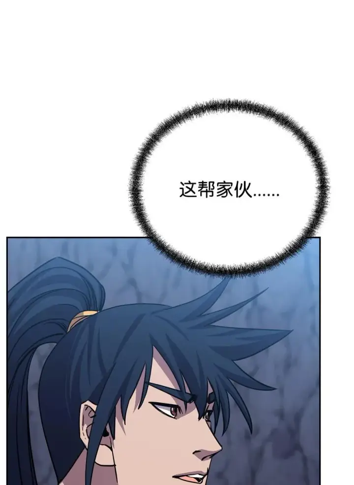 《不死王的轮回》109 实战图60