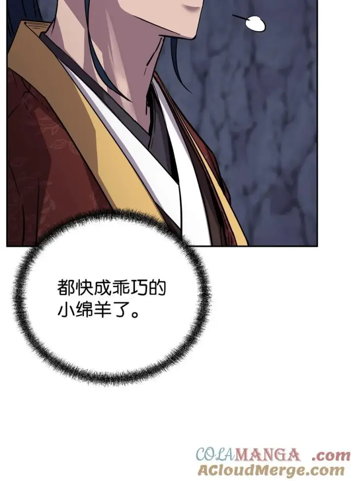 《不死王的轮回》109 实战图61