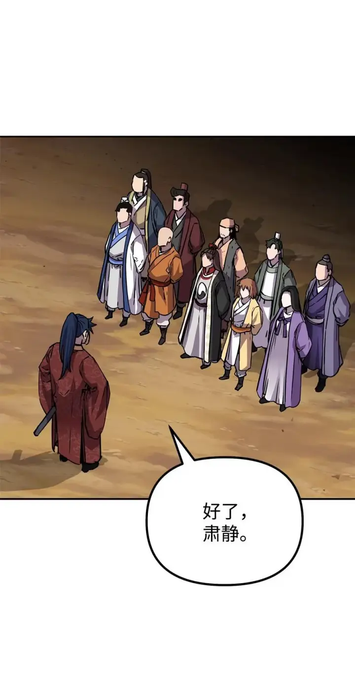 《不死王的轮回》109 实战图65