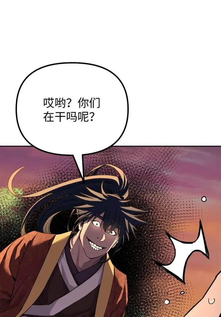 《不死王的轮回》109 实战图8
