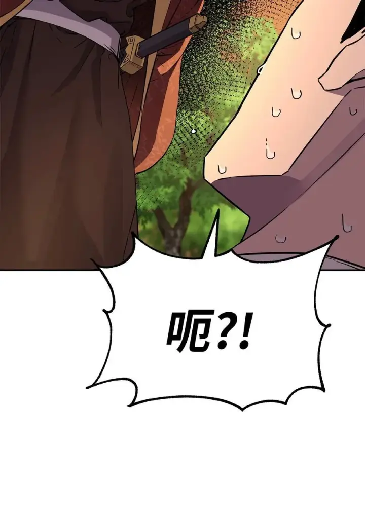 《不死王的轮回》109 实战图9