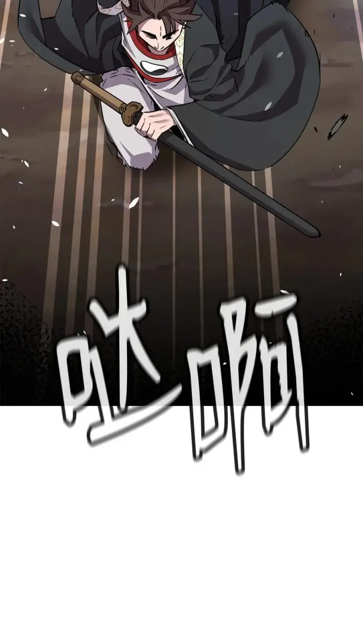 《不死王的轮回》110 恐怖箭矢图30