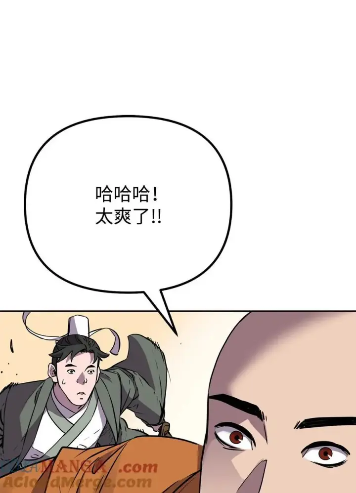 《不死王的轮回》110 恐怖箭矢图37