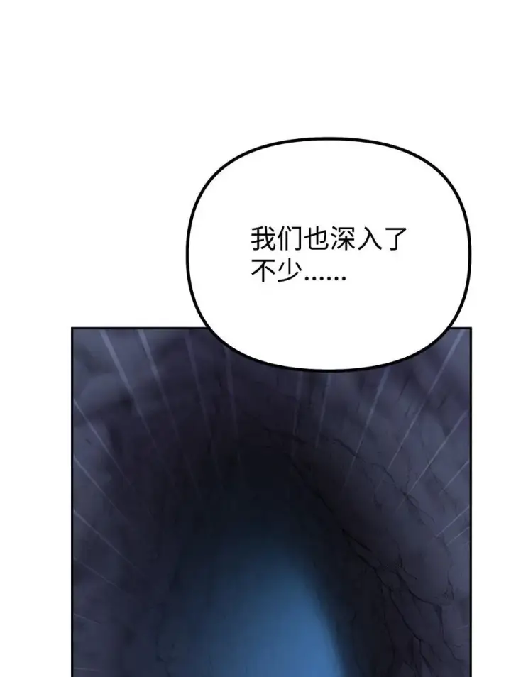 《不死王的轮回》110 恐怖箭矢图41