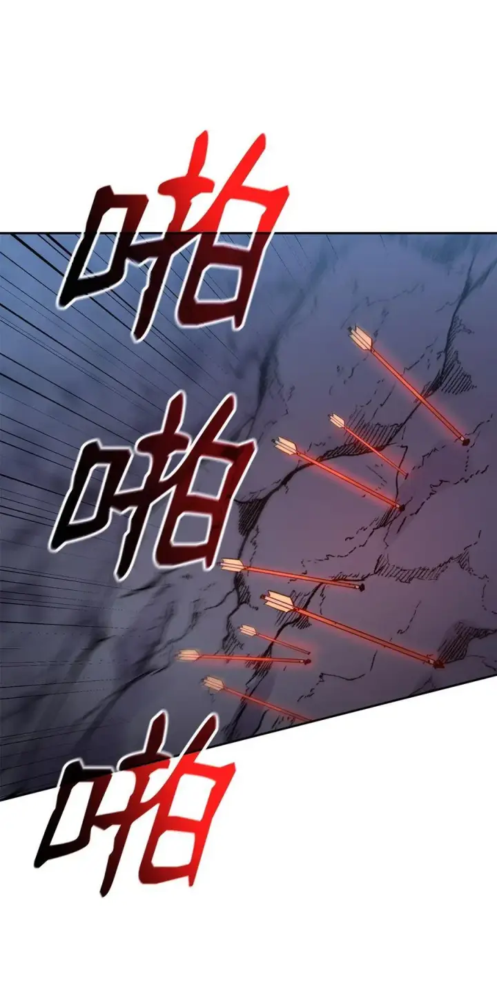 《不死王的轮回》110 恐怖箭矢图63