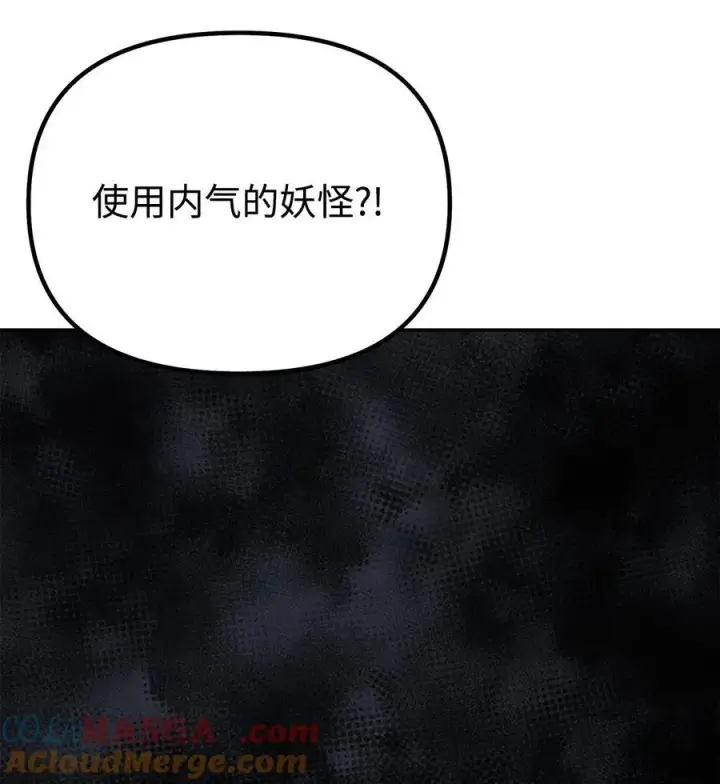 《不死王的轮回》110 恐怖箭矢图70