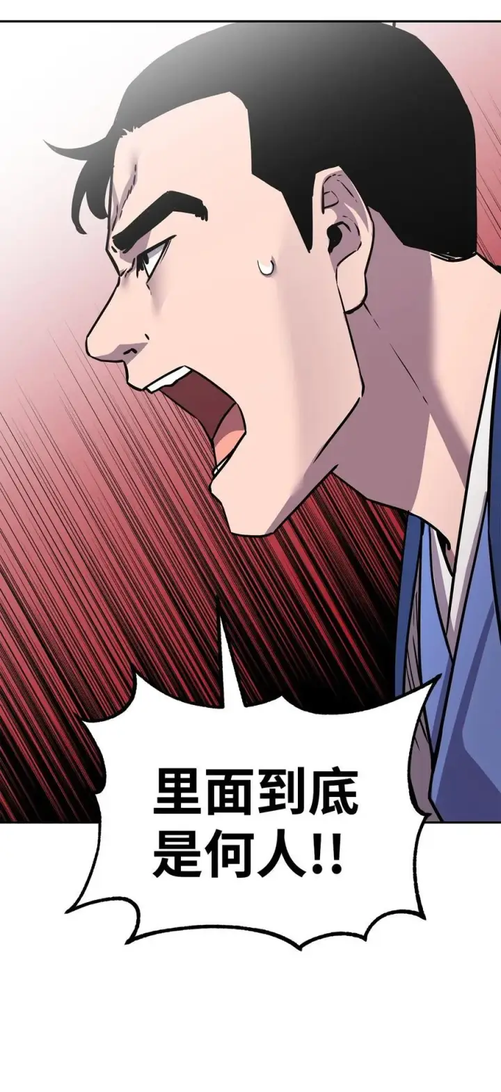 《不死王的轮回》110 恐怖箭矢图72
