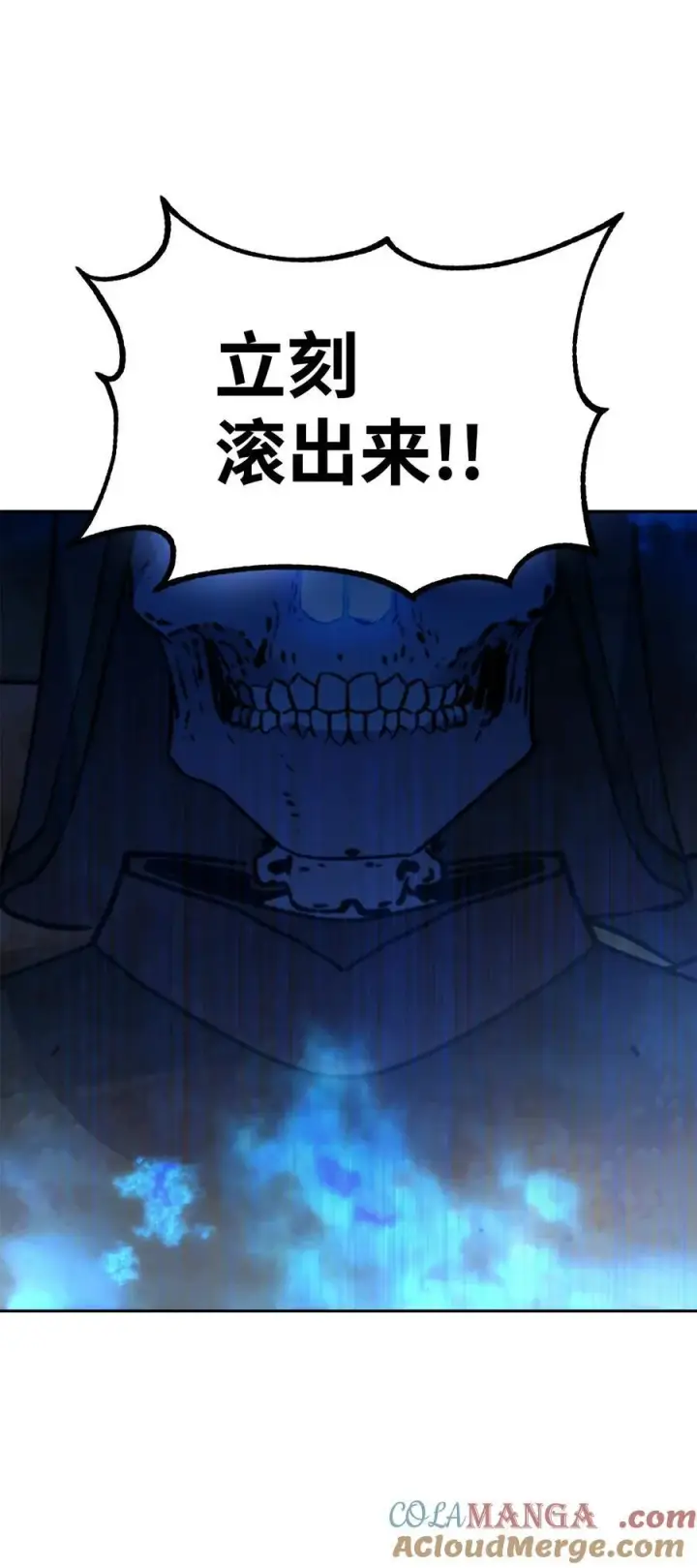 《不死王的轮回》110 恐怖箭矢图73