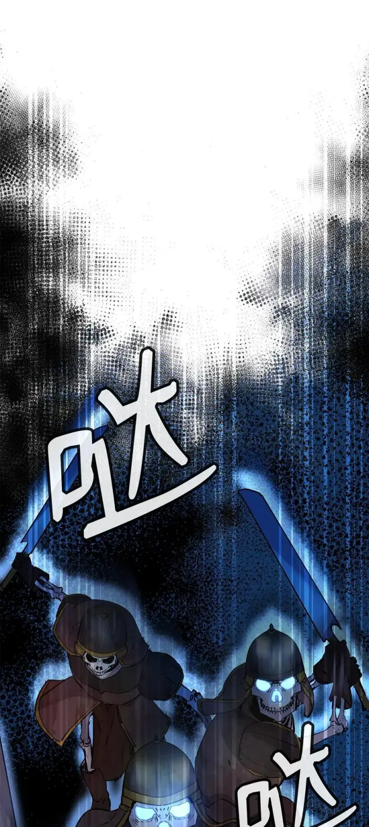 《不死王的轮回》111 开战的名义图12