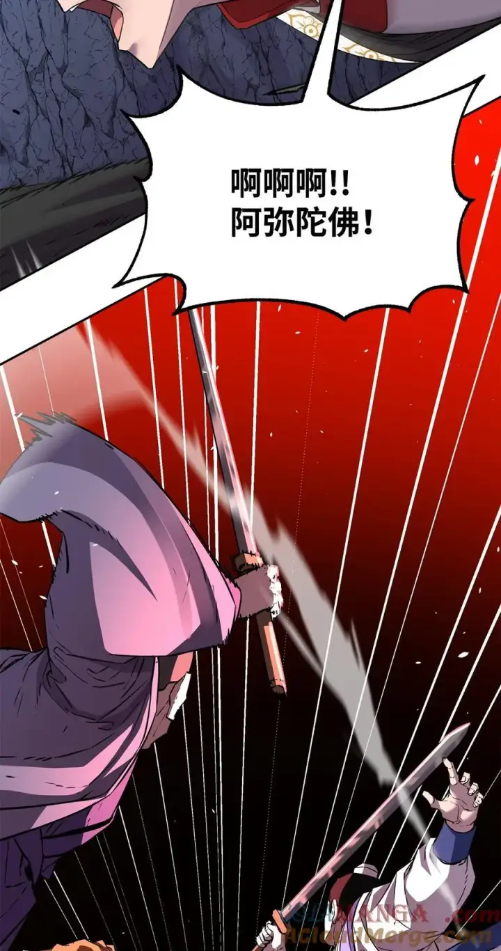 《不死王的轮回》111 开战的名义图16